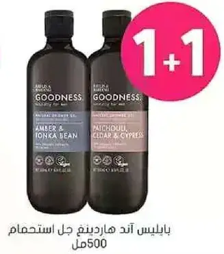 جل استحمام طبيعي 500 مل - امبر وفول التونكا، باتشولي، ارز وسرو.
