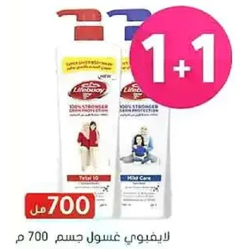 Lifebuoy body wash, 700 ml.