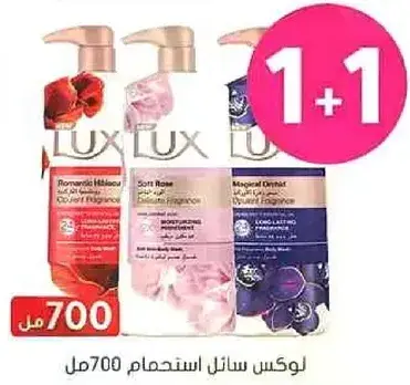 Lux Shower Gel with a delightful fragrance, available in three variants: Romantic Hibiscus, Soft Rose, and Magical Orchid.