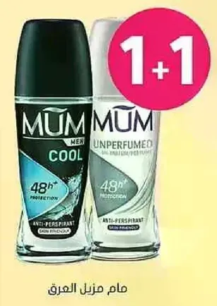 مزيل العرق موم للرجال بارد وغير معطر مع حمايه لمده 48 ساعه.