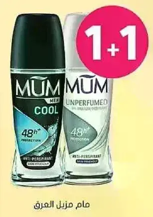 MUM Men's Cool and Unperfumed Anti-Perspirant with 48-hour protection.