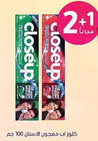 كلوز اب معجون الاسنان 100 جرام