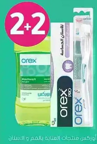 Orex mouthwash and toothbrush for sensitive teeth.