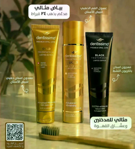 Premium oral care toothpaste with advanced whitening formula.