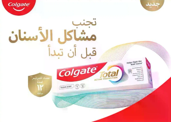 Prevents dental problems before they start.