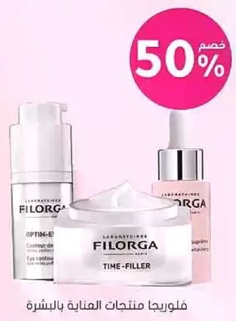 Filorga products for skin care.
