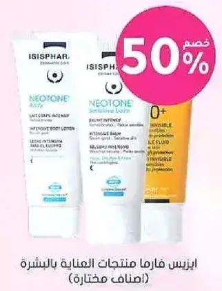 Neotone Skin Care Products for Skin Care (Selected)