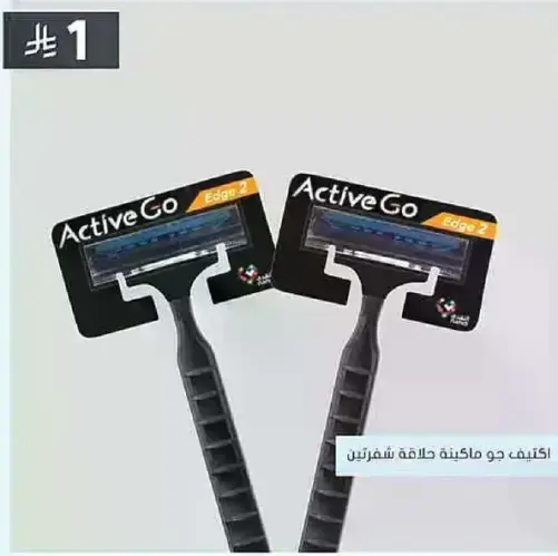 شفره حلاقه ActiveGo Edge 2 بشفرات مزدوجه.