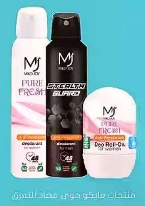 مزيل عرق مiko joy pure fresh للنساء، يوفر حمايه لمده 48 ساعه.