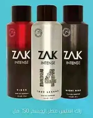 عطر زاك انتنس للرجال، متوفر بثلاثه انواع: رايدر، ترو ليجند، ونايت رايد.