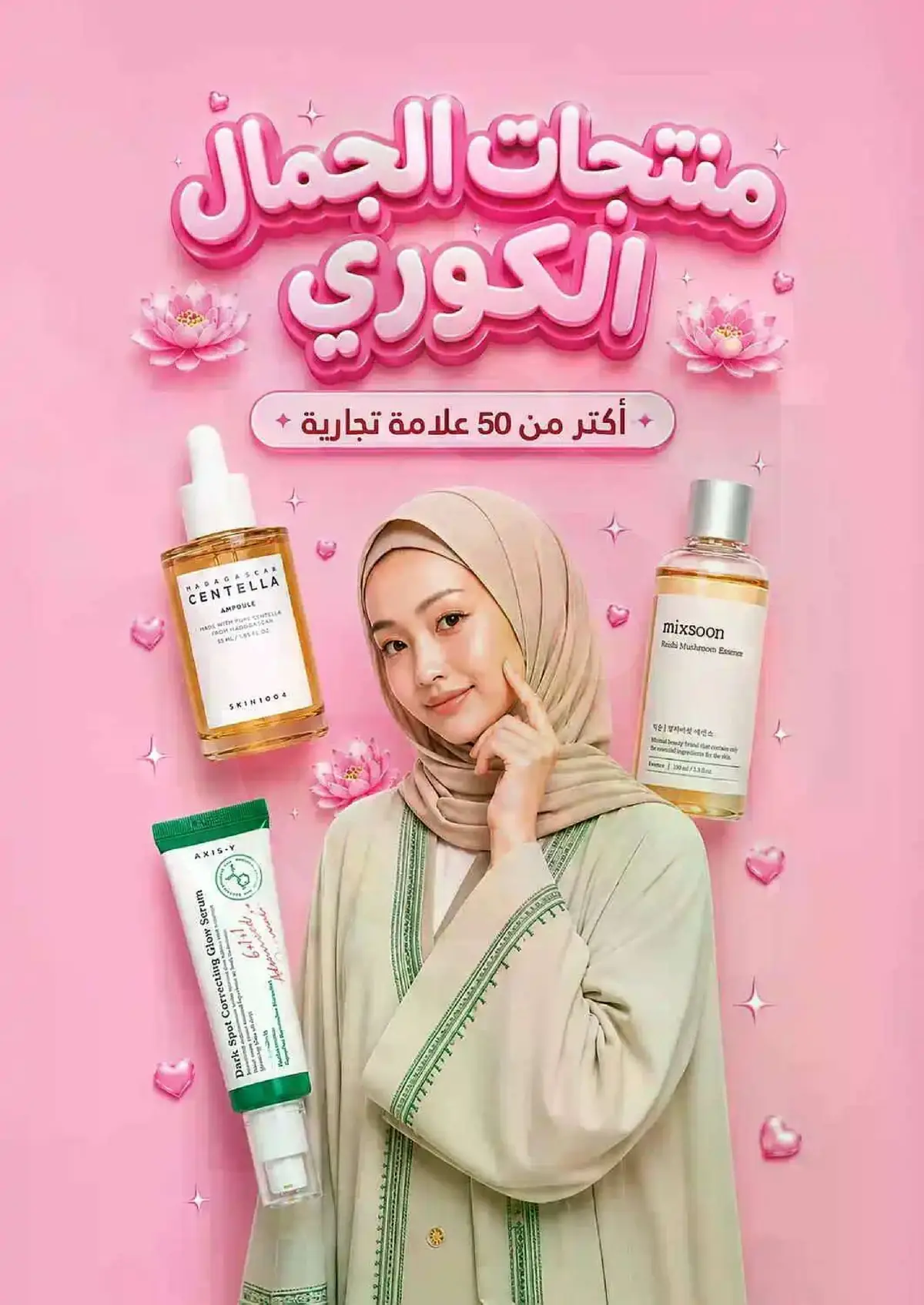 HEALTH & BEAUTY DEALS - Page 10