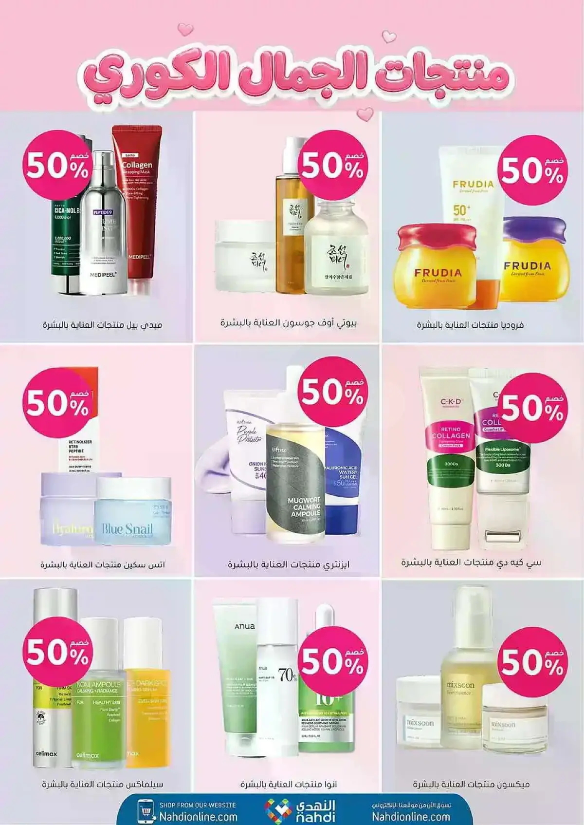 HEALTH & BEAUTY DEALS - Page 11