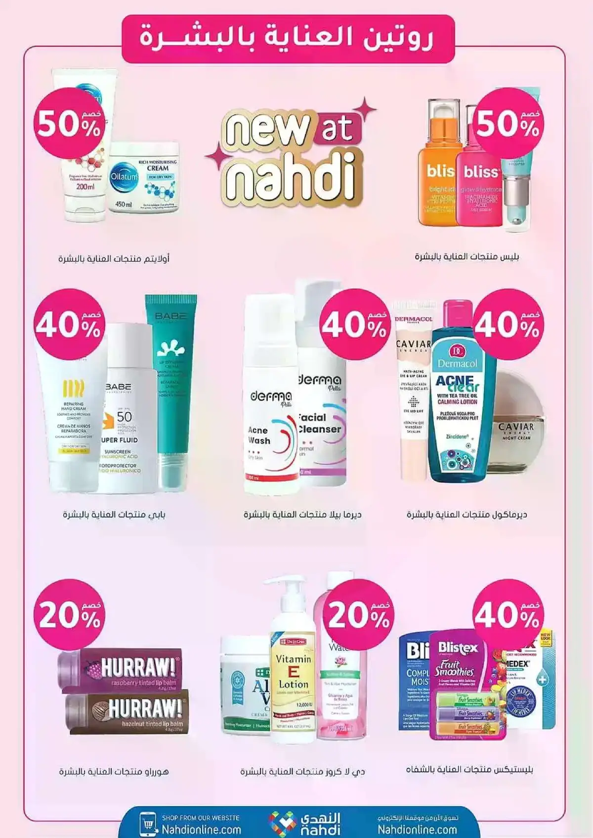HEALTH & BEAUTY DEALS - Page 13