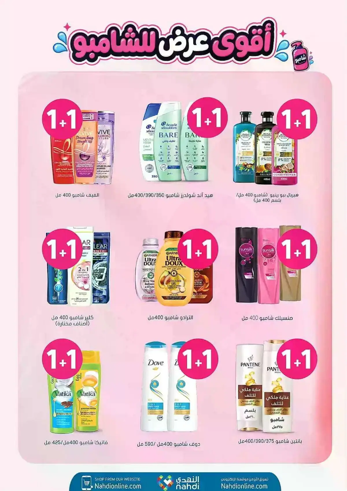 HEALTH & BEAUTY DEALS - Page 25
