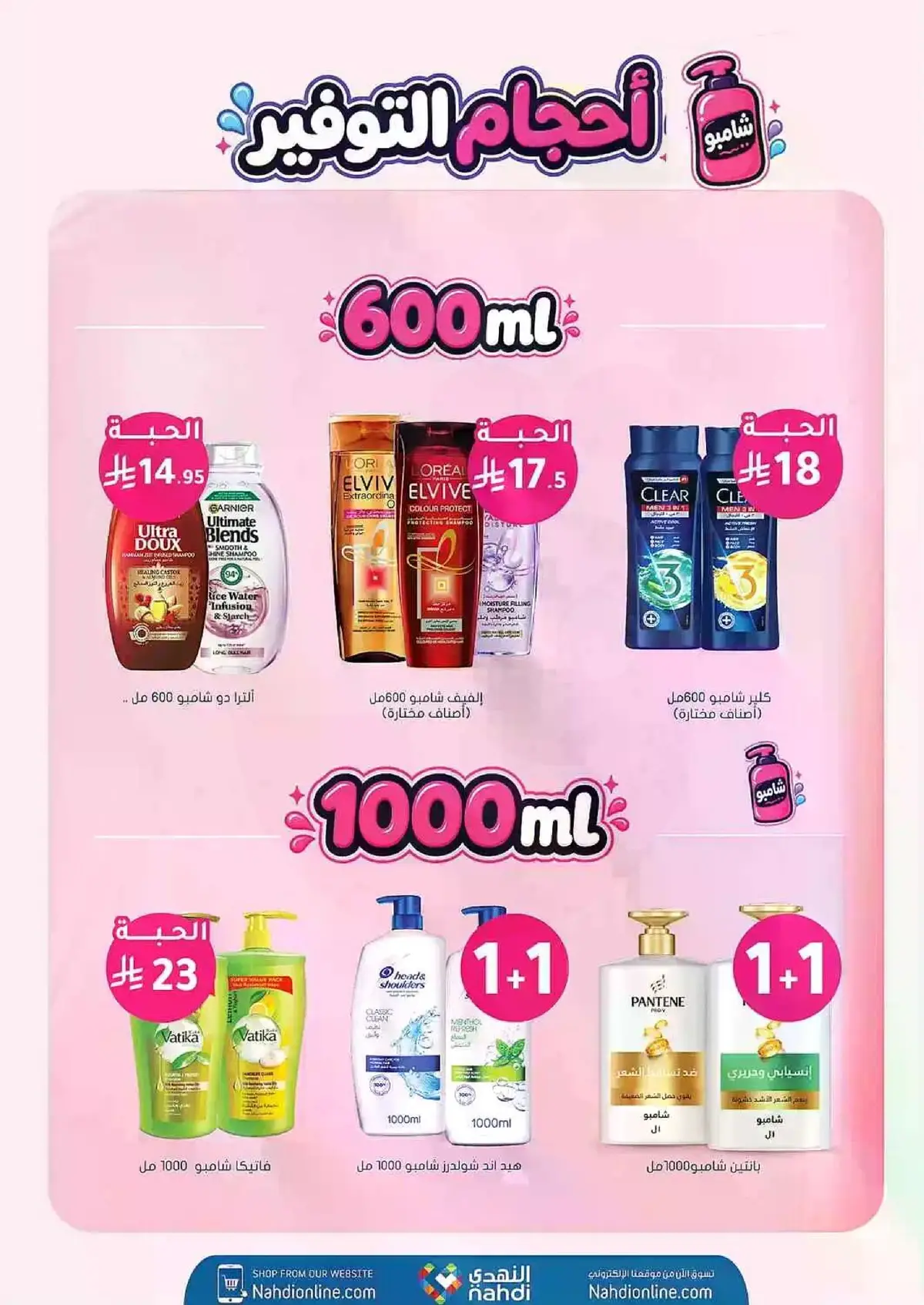 HEALTH & BEAUTY DEALS - Page 26