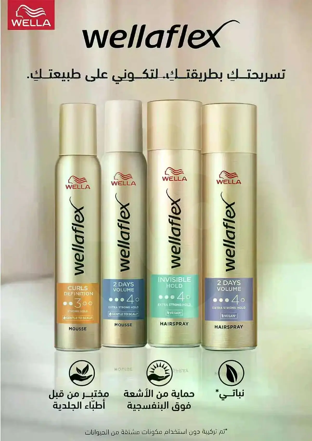 HEALTH & BEAUTY DEALS - Page 27