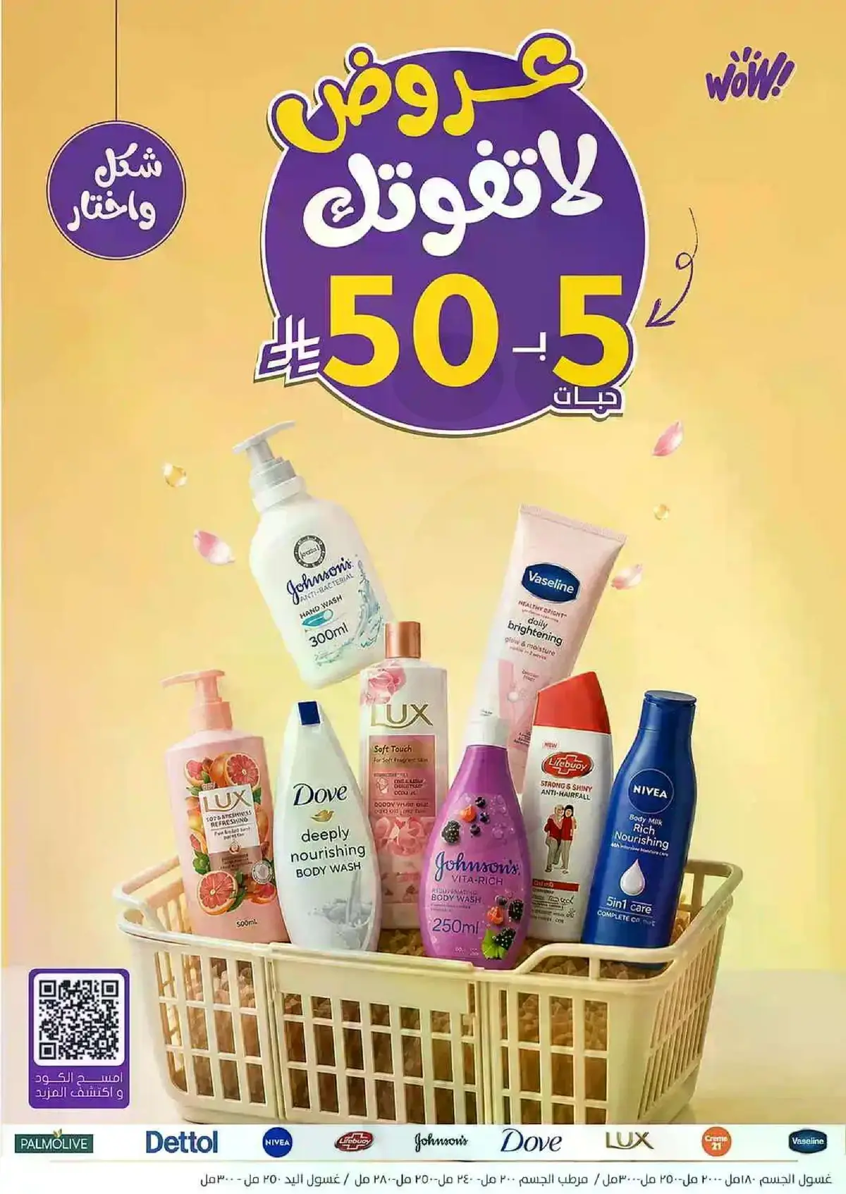 HEALTH & BEAUTY DEALS - Page 42