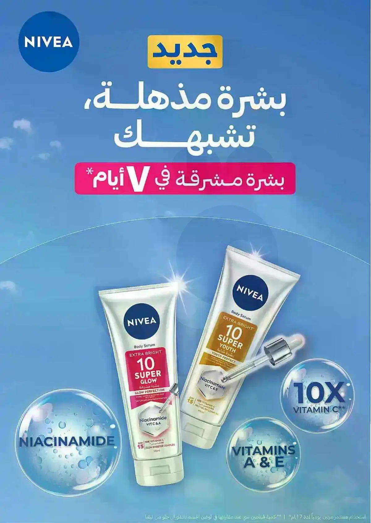 HEALTH & BEAUTY DEALS - Page 45