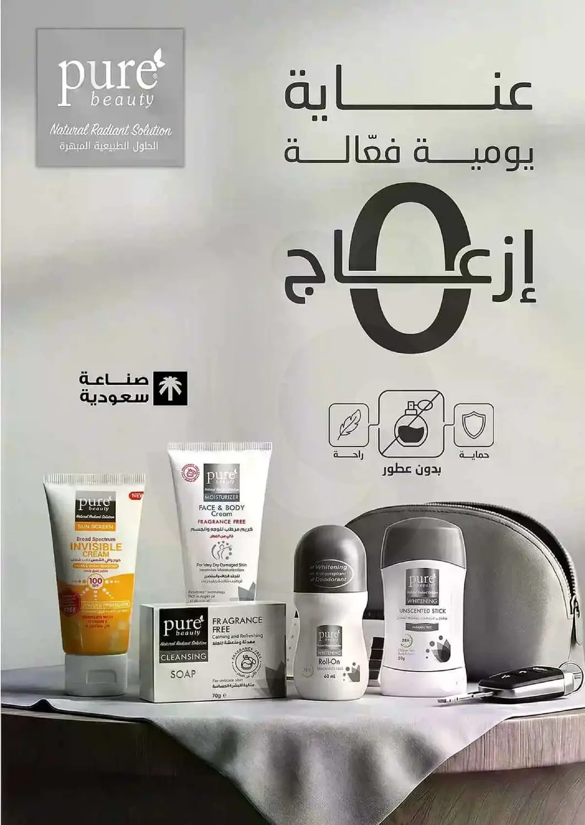 HEALTH & BEAUTY DEALS - Page 50