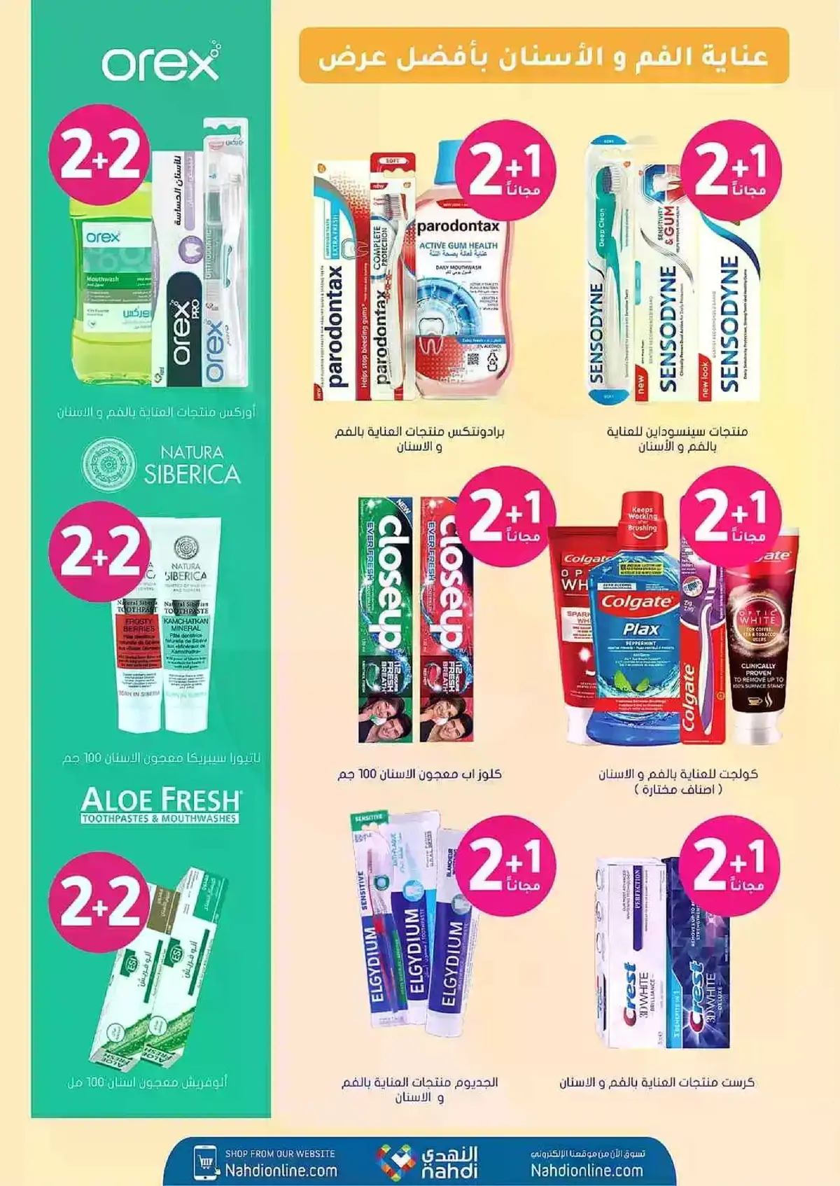 HEALTH & BEAUTY DEALS - Page 55