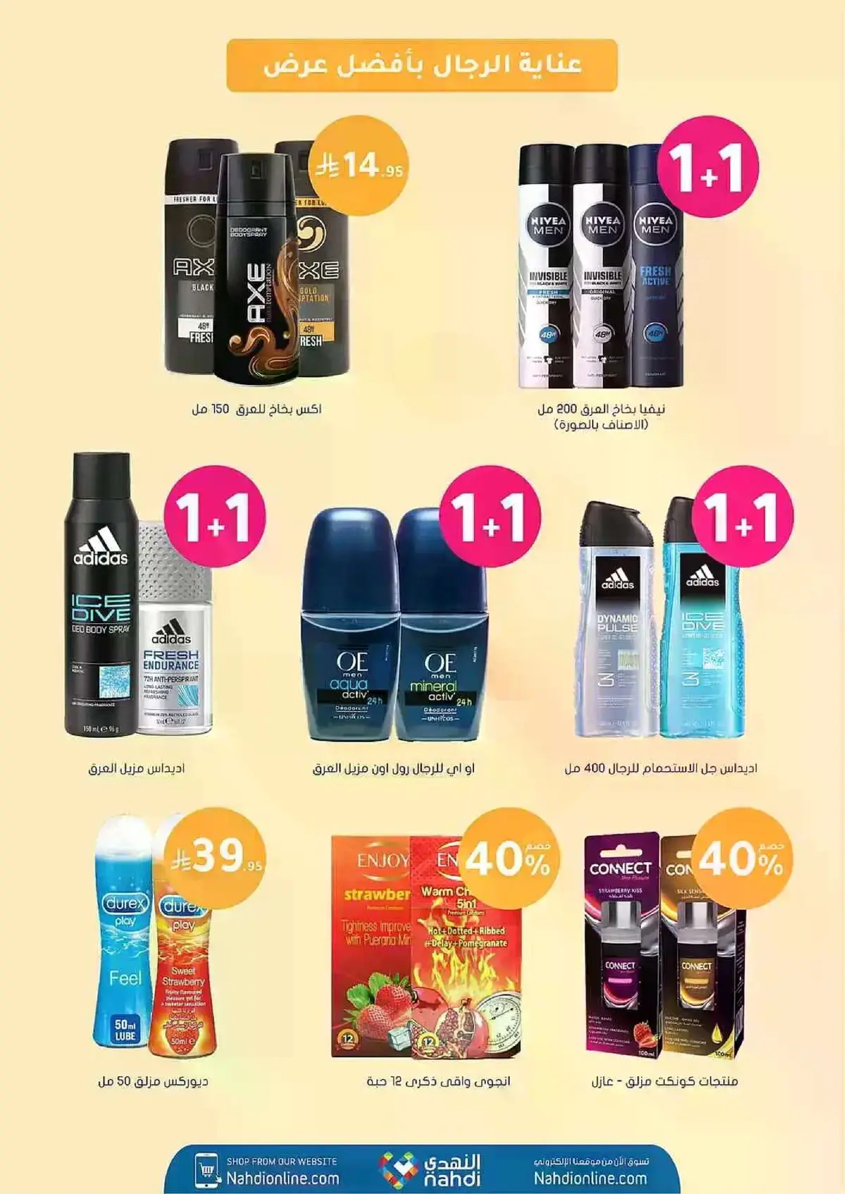 HEALTH & BEAUTY DEALS - Page 60