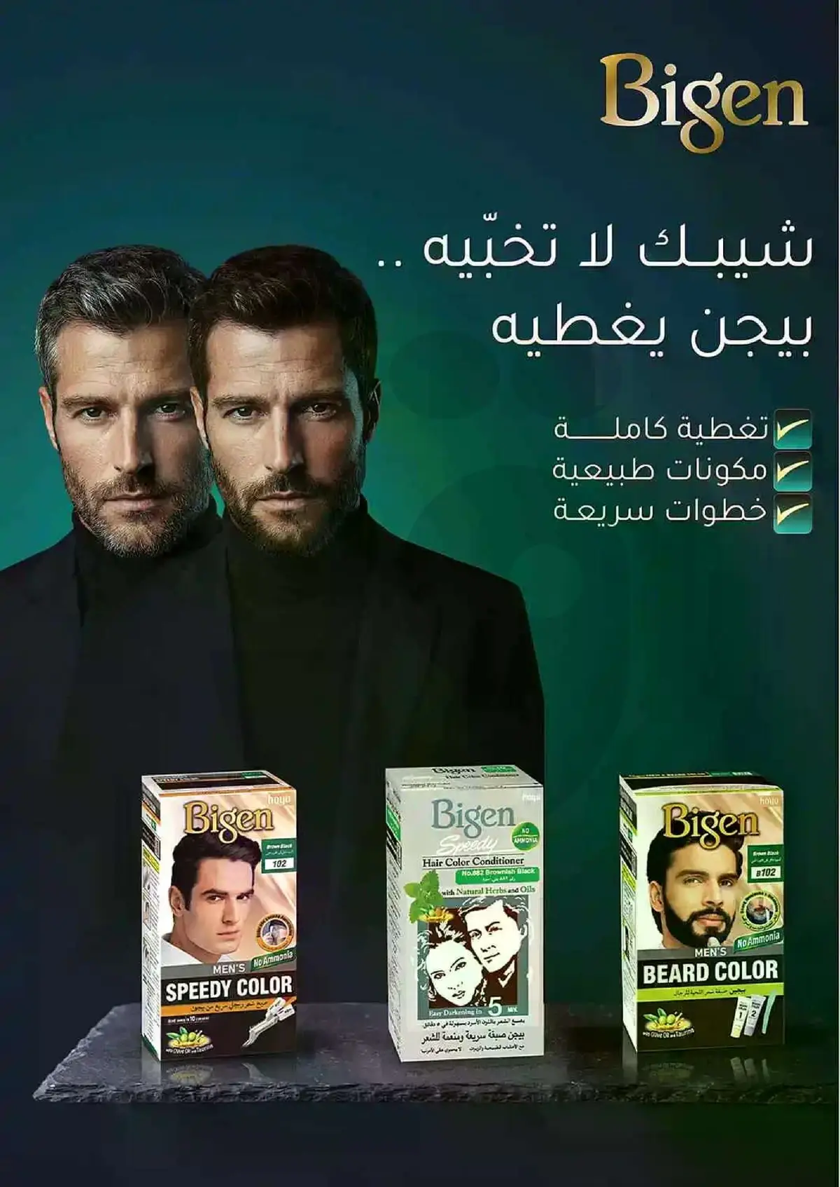 HEALTH & BEAUTY DEALS - Page 65