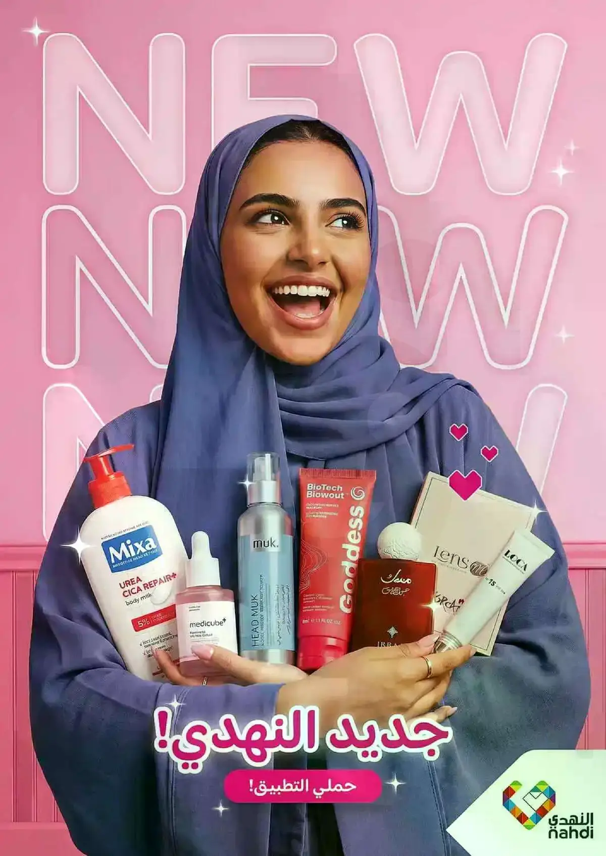 HEALTH & BEAUTY DEALS - Page 66