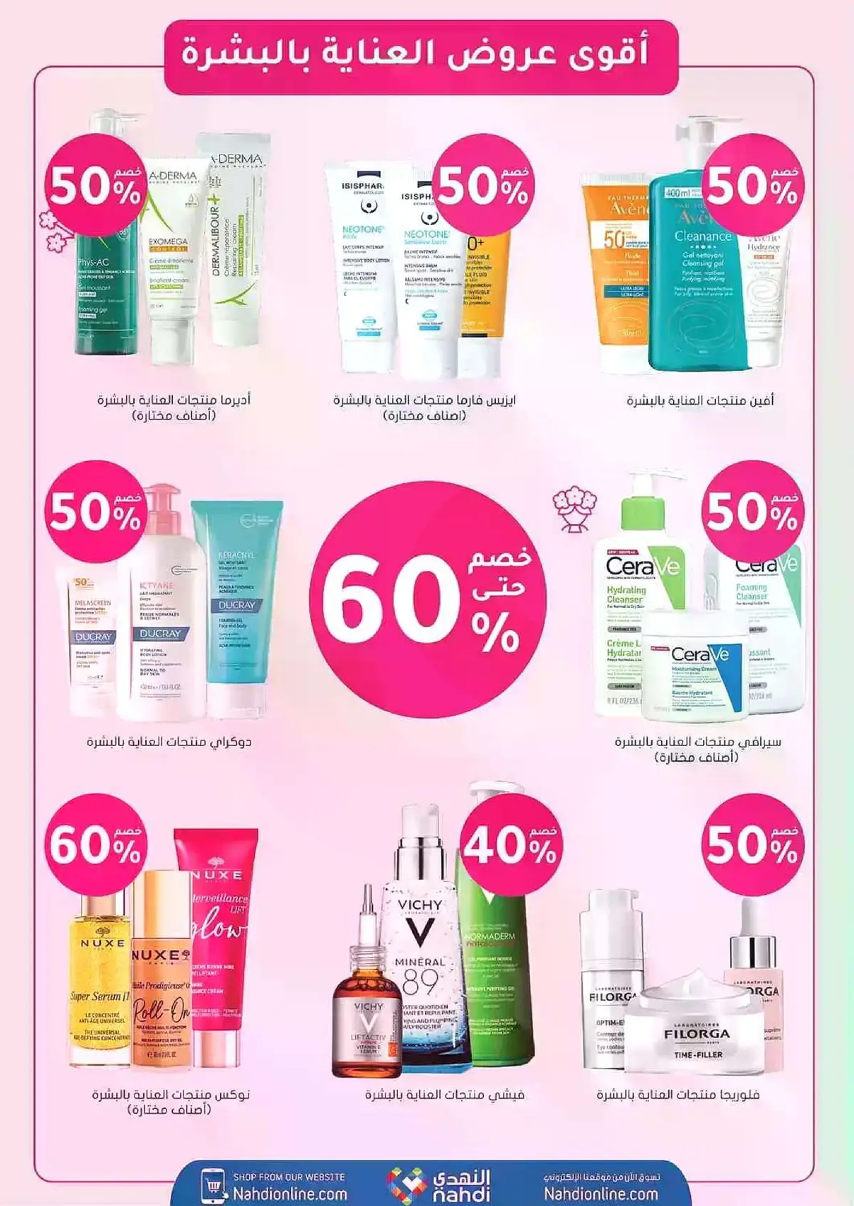HEALTH & BEAUTY DEALS - Page 6