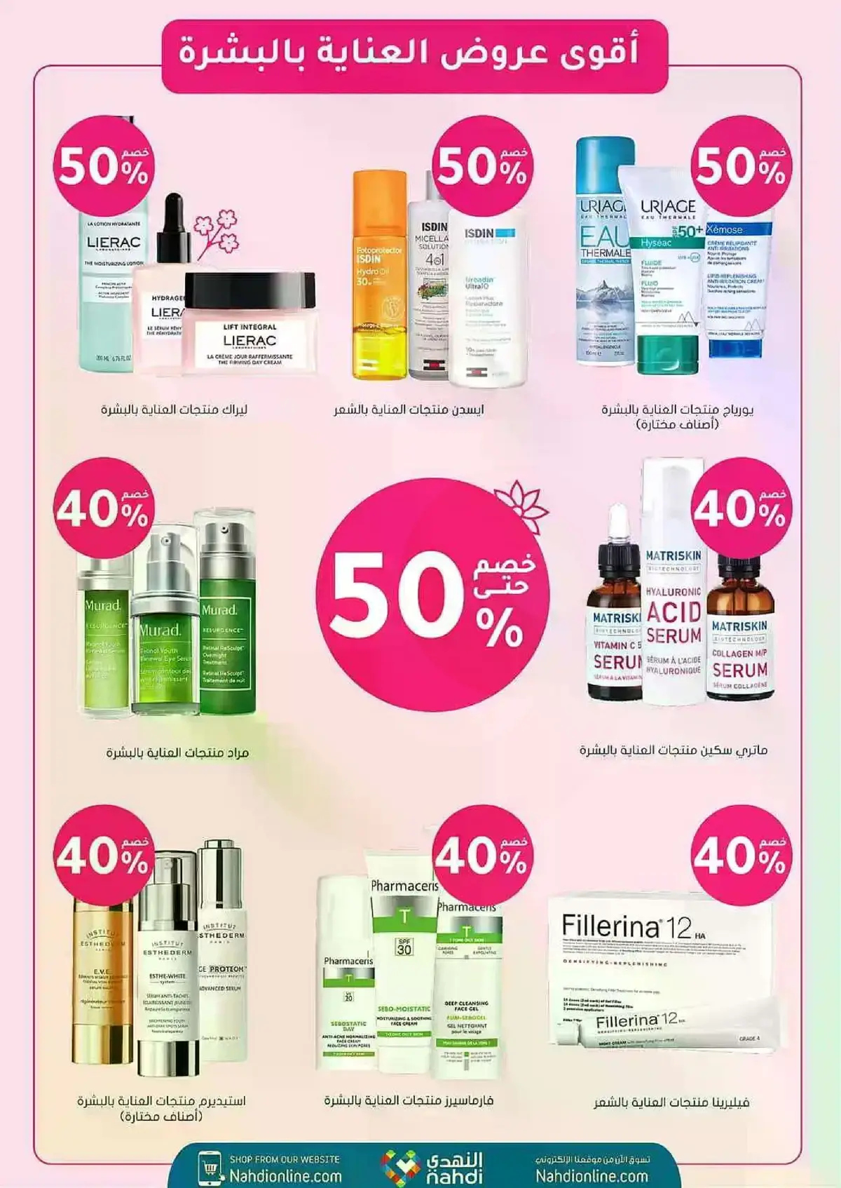 HEALTH & BEAUTY DEALS - Page 7