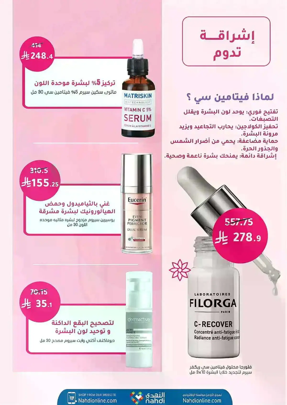 HEALTH & BEAUTY DEALS - Page 8