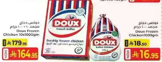 Doux Frozen Chicken 10x1000gm