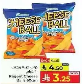 Regent Cheese Balls 60gm