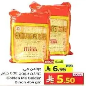 Golden Me Golden Bihon 454 gm