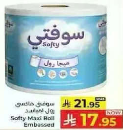 سوفي مانيزي رول امياسد