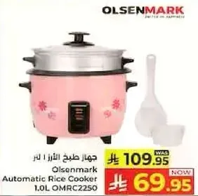 Olsenmark Automatic Rice Cooker 1.0L