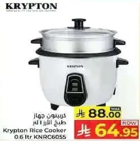 Krypton Rice Cooker 0.6 ltr KNRC605S