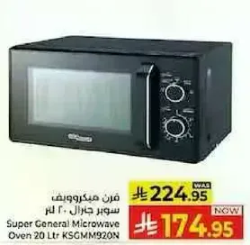 Super General Microwave Oven 20 Ltr KSGMM920N