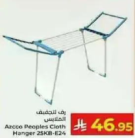 Cloth hanger for drying clothes.
