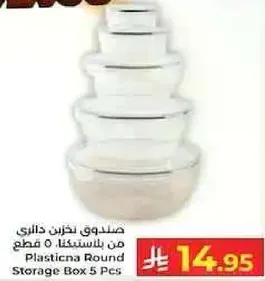 Plastcina Round Storage Box 5 Pcs