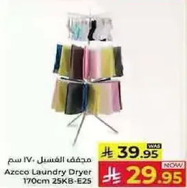 Azcco Laundry Dryer 170cm 25KB-E25