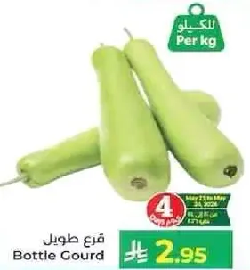 Bottle Gourd