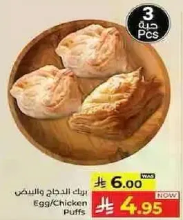Egg/Chicken Puffs