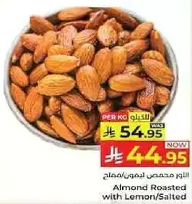 Almond Roasted with Lemon/Salted