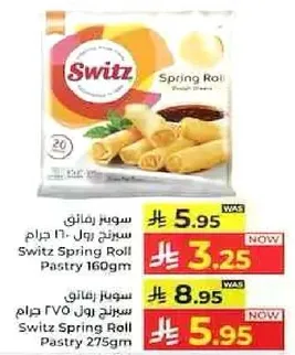 Switz Spring Roll Pastry 160g