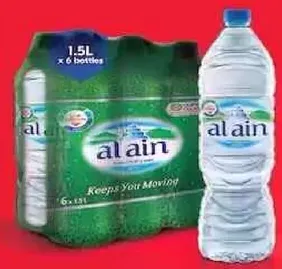 Al Ain Water - Keeps You Moving