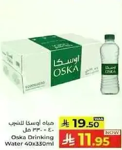 Oska Drinking Water 40x330ml