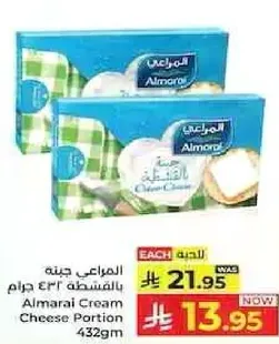 Almarai Cream Cheese Portion 432g
