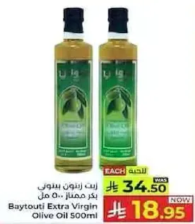 Baytouti Extra Virgin Olive Oil 500ml