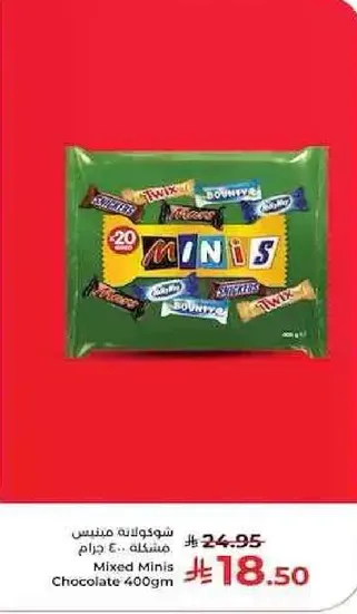 Mixed Minis Chocolate 400gm