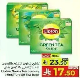 Lipton Green Tea Lemon/Mint/Pure 50 Tea Bags